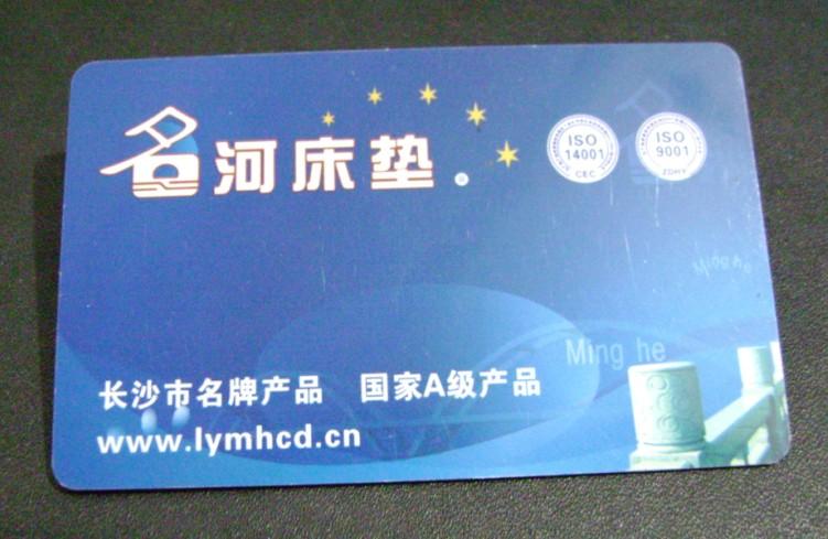 供應(yīng)貴州制卡