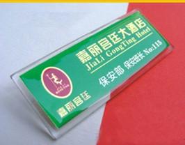 供應(yīng)水晶胸牌