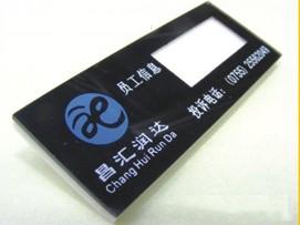 供應(yīng)貴州插紙工號(hào)牌