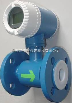 供應智能型不銹鋼電磁流量計