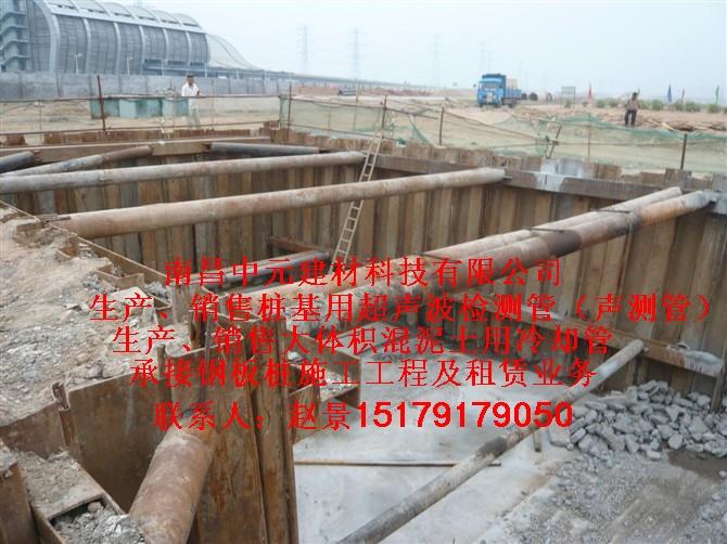 供應安慶市鋼板樁施工與出租專業(yè)鋼板樁公司江西南昌鋼板樁找卓遠