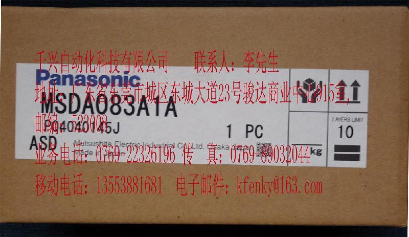 MSDA083A1A*伺服驅(qū)動(dòng)器