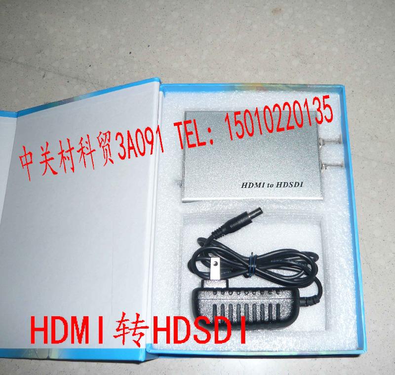 供应北京生产HDMI转HDSDI转换器SDI转