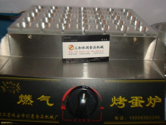供應(yīng)燃氣烤鳥蛋機大量批發(fā)