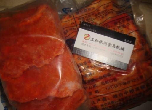 供應(yīng)山東蛋撻廠家