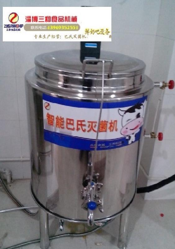 供應山東鮮奶吧設備批發(fā)價格，濟南鮮奶吧設備廠家直銷