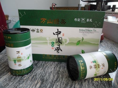 供应日照绿茶春茶