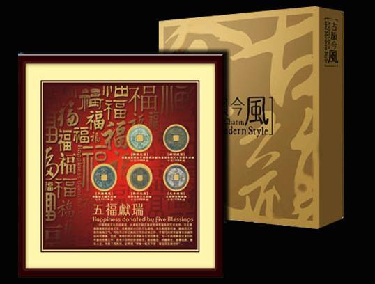 供應(yīng)西安古錢(qián)幣冊(cè)子珍藏版