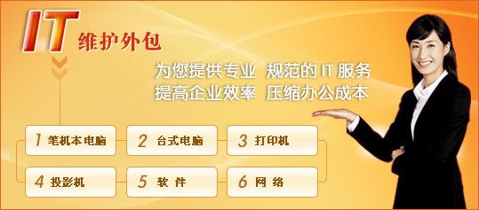 供應(yīng)大東電腦維修中街電腦維修八王寺