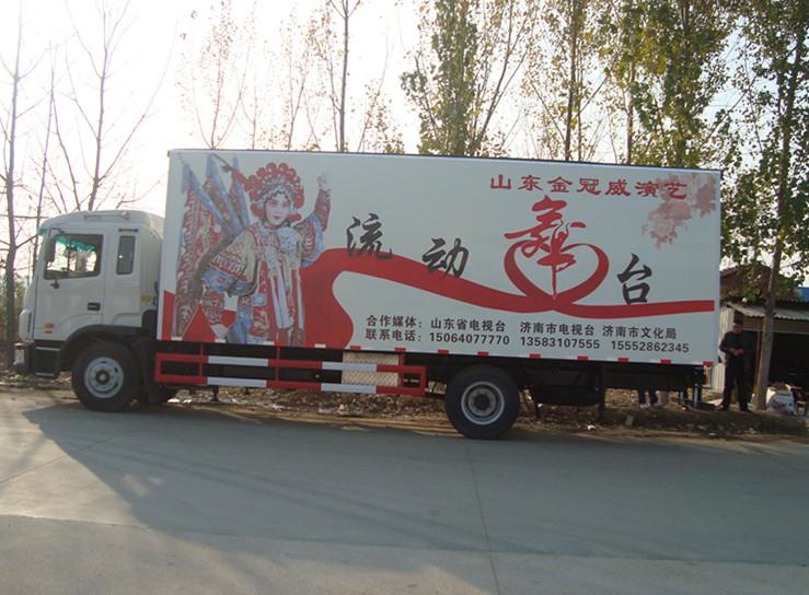 供應(yīng)東風(fēng)小霸王流動(dòng)舞臺(tái)車(chē)