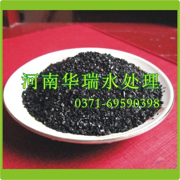 供應(yīng)活性炭-活性氧化鋁-活化沸石-北京活性炭廠家-北京活性炭價格