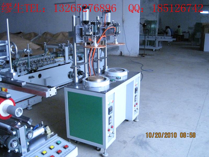 供應(yīng)PVCPET圓筒卷邊機(jī)