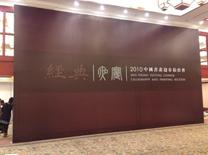 供應(yīng)南京行架展板制作