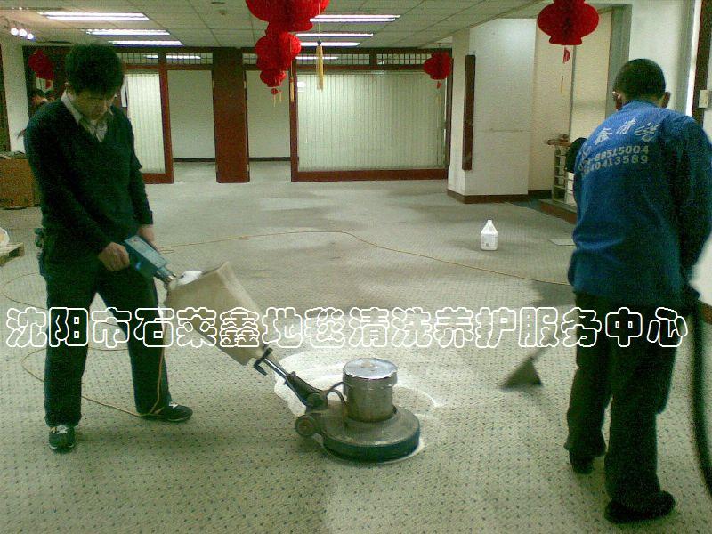 沈陽*管理公司地毯清洗