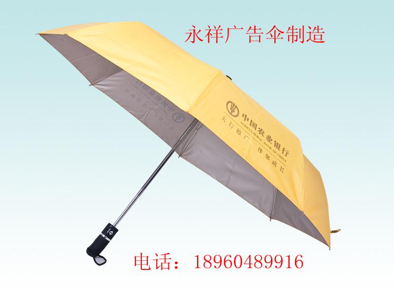 供應(yīng)三折自開收禮品訂做，廣告?zhèn)阒圃鞆S家！