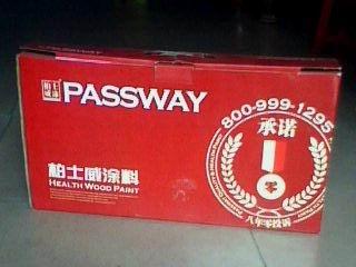 防水漆廠家批發(fā)電話(huà) 防水漆供應(yīng)商哪家比較好