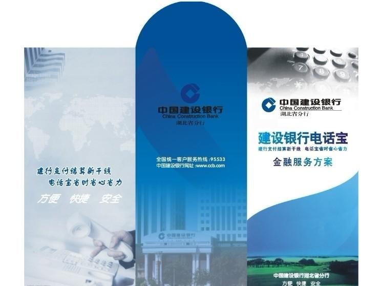 供應深圳印刷折頁加工