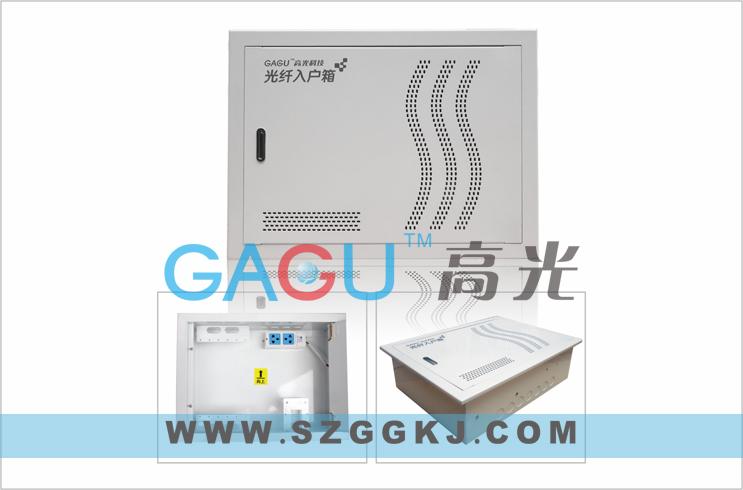 光纤入户信息箱GXH4030图片