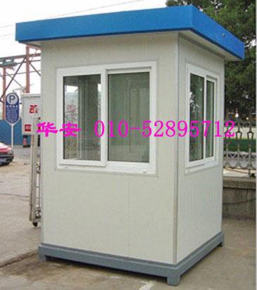 供應(yīng)保安崗?fù)?  src=