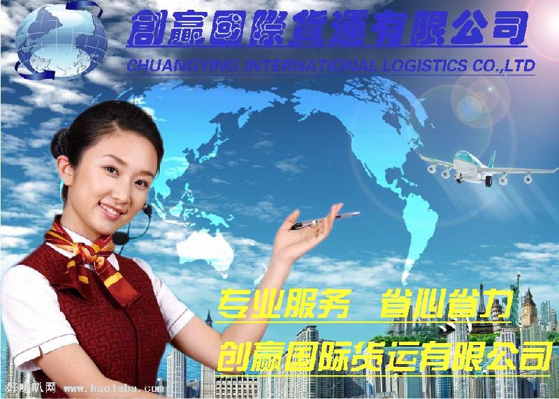 供應(yīng)游戲手柄國際快遞到巴西