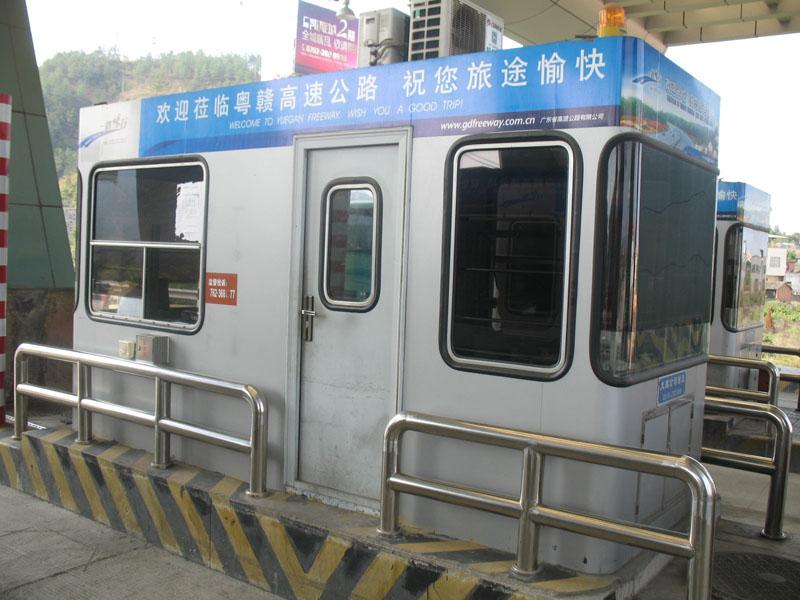 供應(yīng)衡陽高速公路豪華收費亭定做東莞寶華專業(yè)收費亭廠家