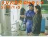 北京長虹空調(diào)維修售后服務(wù)電話圖片