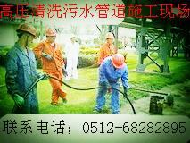 供應浙江杭州市工業(yè)管道清洗供應商工業(yè)管道清洗價格工業(yè)管道清洗報價連鎖