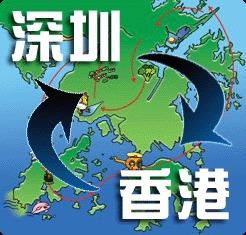 深圳市香港进口化妆品到上海厂家