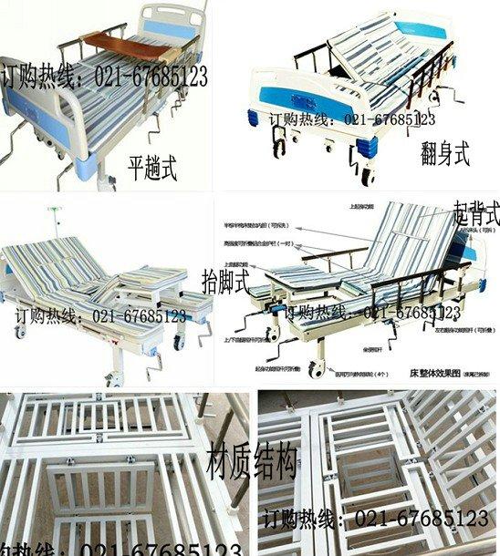 多功能家庭翻身护理床图片