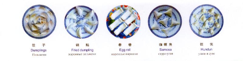 供應(yīng)餃子機(jī)廠家 餃子機(jī)價(jià)格 餃子機(jī)圖片