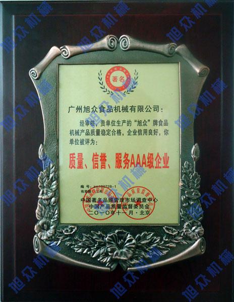 供應(yīng)肉丸成型機(jī)價(jià)格 牛肉丸機(jī) 魚肉丸機(jī)