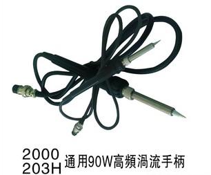 深圳市优络90W120W高频发热芯厂家供应优络90W120W高频发热芯