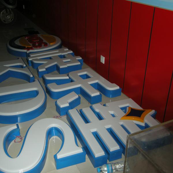 供應武漢發(fā)光字制作商