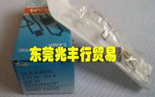 供应欧司朗灯泡HLX64656图片