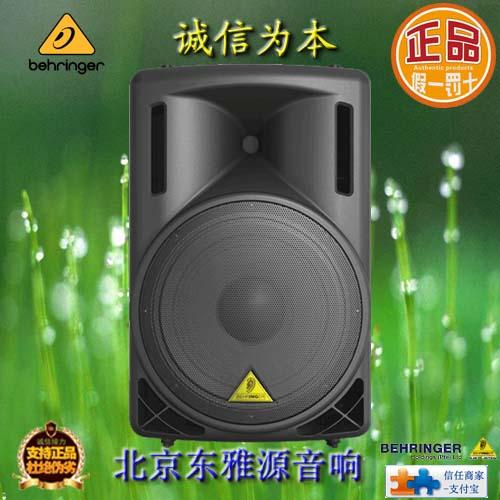 供应百灵达B215XL扩声音箱