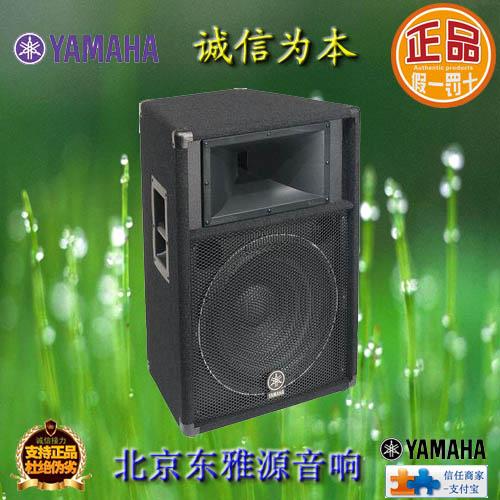 供应雅马哈S112V扩声音箱