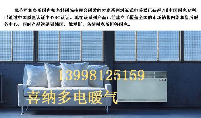 中威康泉璽牌電氣石活化水機圖片/中威康泉璽牌電氣石活化水機樣板圖 (3)