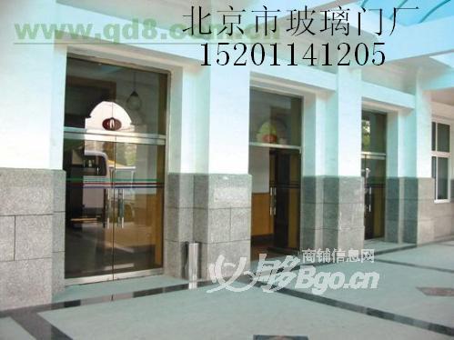 四通橋維修玻璃門(mén)四通橋附近圖片