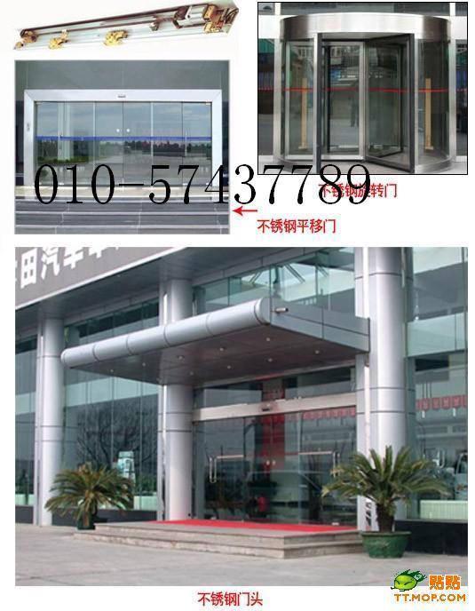 供應(yīng)燈市口安裝玻璃門東城區(qū)安裝鏡子