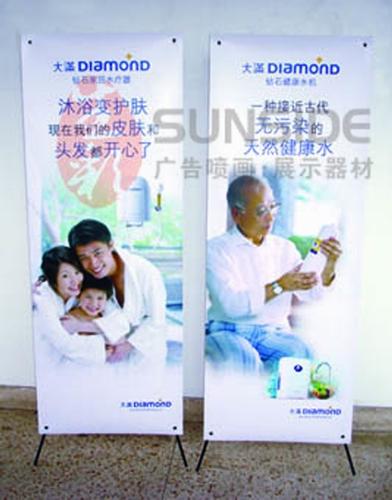 3腳X架制作圖片