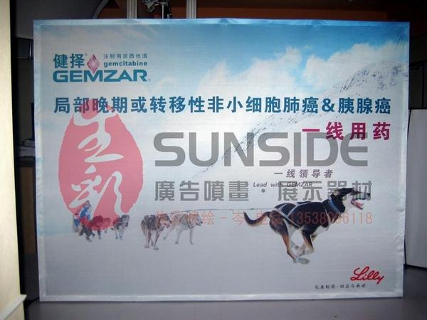 深圳拉網(wǎng)展覽架價格深圳鋁合金拉網(wǎng)展架價格深圳鐵質(zhì)拉網(wǎng)展架價格深圳