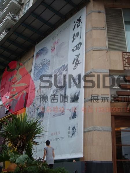 掛畫(huà)架圖片/掛畫(huà)架樣板圖 (3)