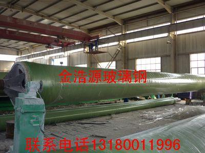 金浩源供應(yīng)合肥 延安 榆林 桂林玻璃鋼加砂管道批發(fā)玻璃鋼加砂管