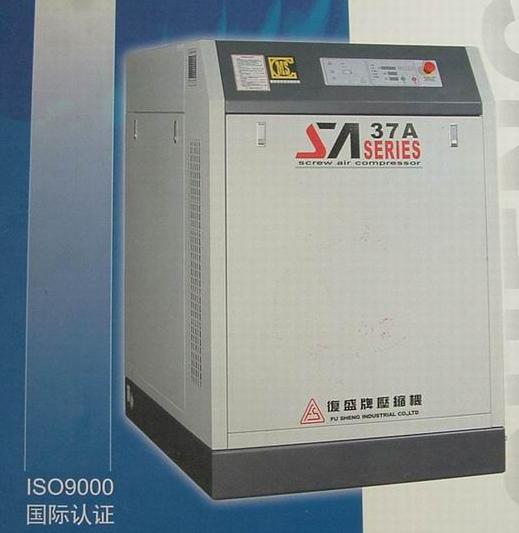 復盛螺桿空壓機維修圖片