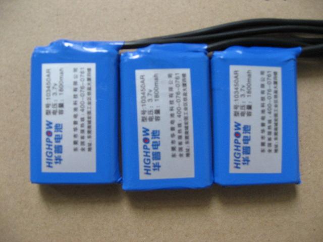 供應(yīng)加熱服鋰電池103450-1800mah
