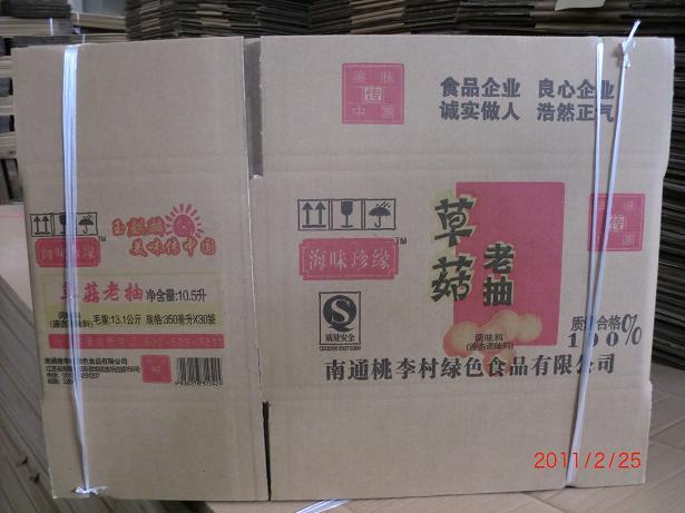 瓦楞包裝紙箱圖片/瓦楞包裝紙箱樣板圖 (4)