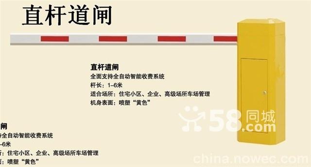 供應(yīng)道閘門昆山道閘桿安裝維修