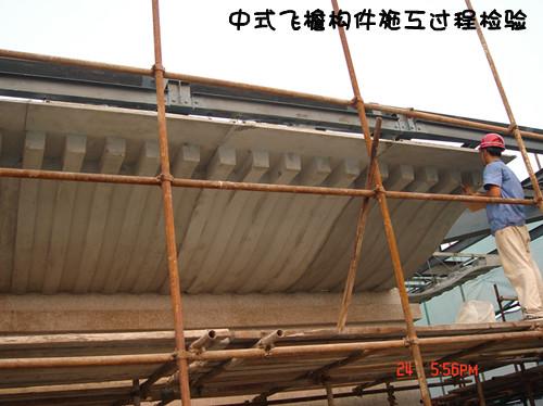 供應(yīng)GFRC中式大飛檐構(gòu)件