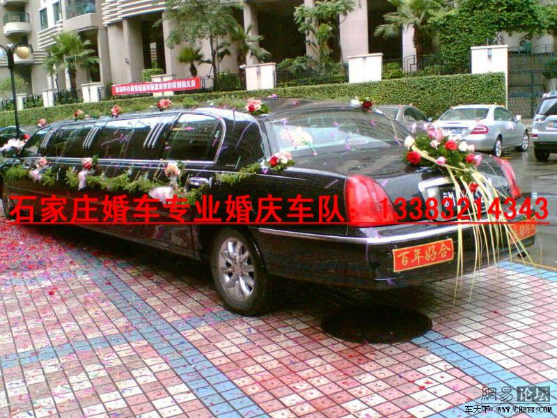 供應(yīng)石家莊加長(zhǎng)林肯出租！專業(yè)加長(zhǎng)林肯石家莊加長(zhǎng)林肯出租專業(yè)加長(zhǎng)林肯