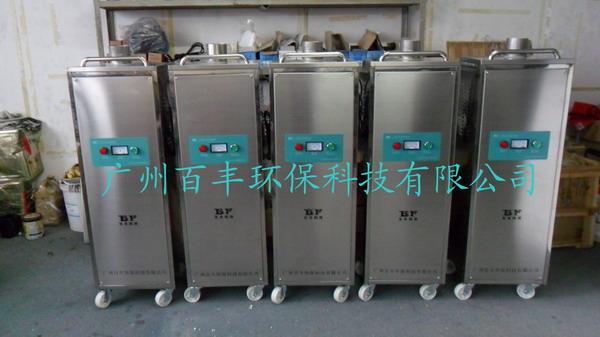 BF-20移动式臭氧发生器供应BF-20移动式臭氧发生器